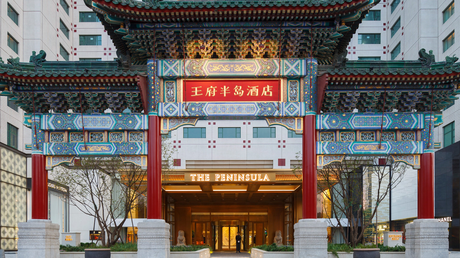 the peninsula beijing
